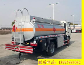 4噸流動(dòng)加油車價(jià)格圖片詳解 選購指南與市場行情
