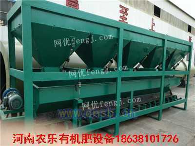 創(chuàng)新科技引領(lǐng)未來(lái)農(nóng)業(yè) 安全高效的有機(jī)肥設(shè)備推薦