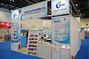 2015北京國際食品及農產品安全檢測技術展覽會暨食安快檢培訓班隆重開幕，聚焦展覽展柜設計與上門安裝服務